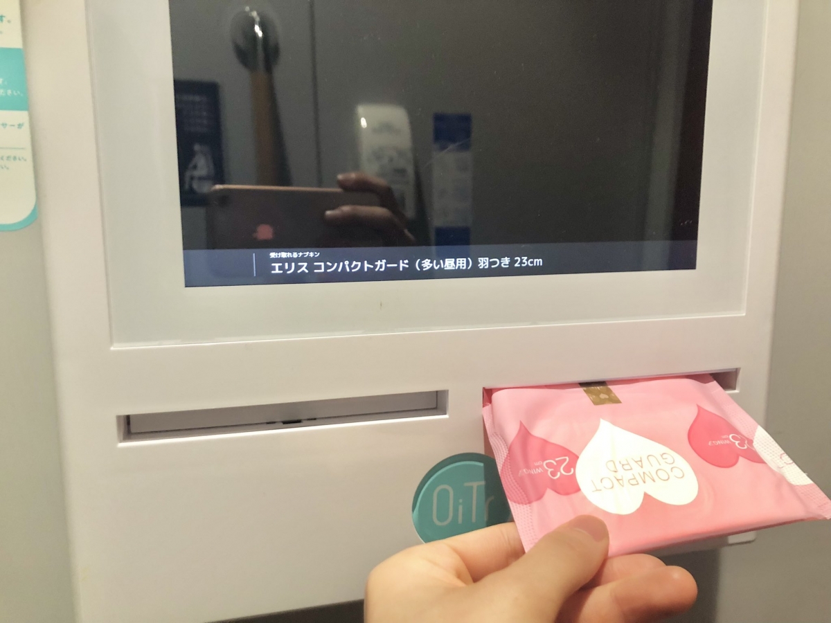 衛生棉還是粉紅色的有夠可愛！