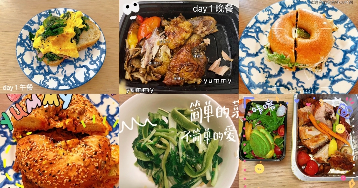 陳妍希一週「碳水循環減肥餐」