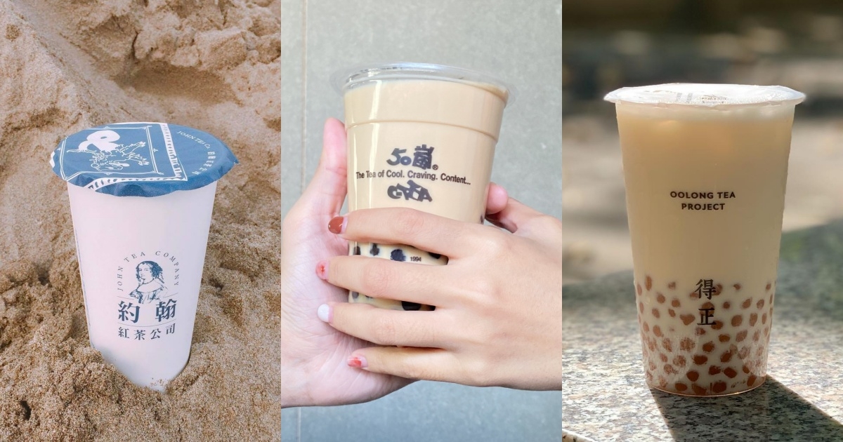 50嵐、得正、約翰紅茶公司都有上榜