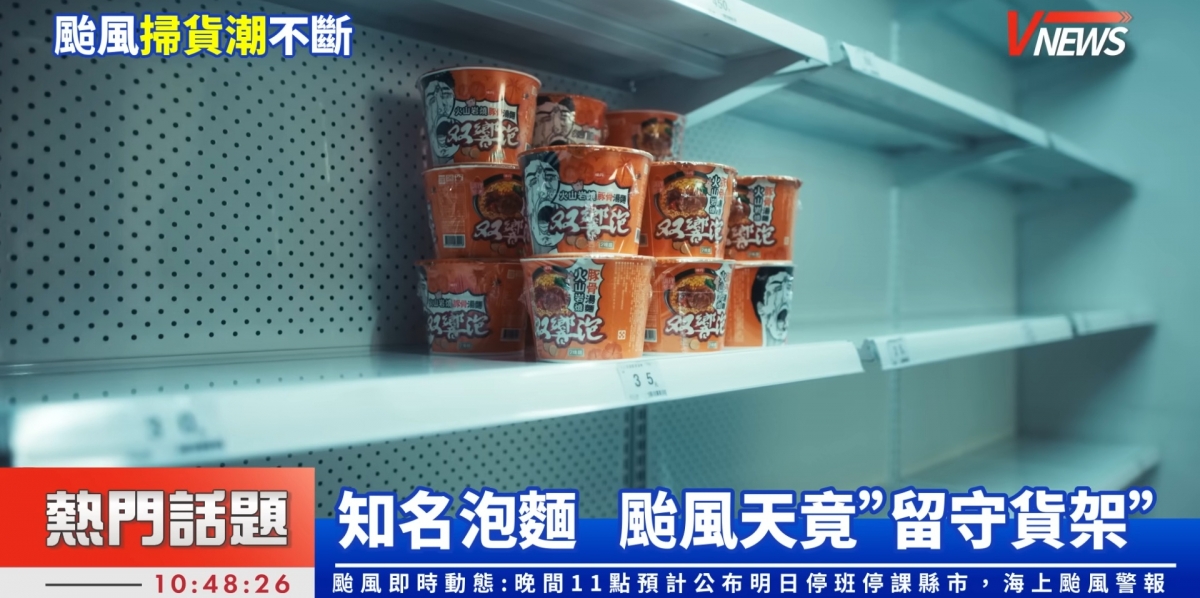 被票選為「台灣最難吃的泡麵」連颱風天都獨留貨架