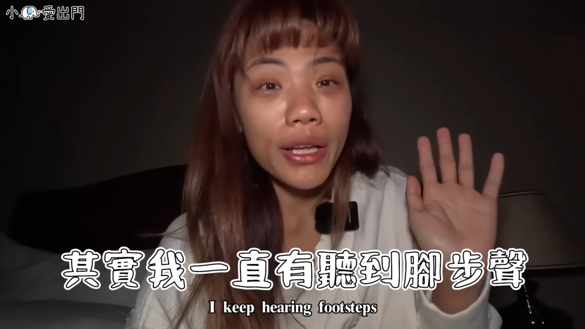 睡覺期間疑似遇到靈異事件