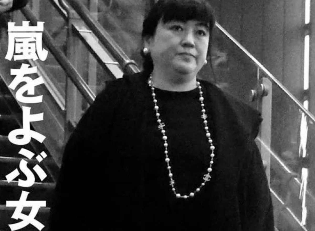 現任傑尼斯董事發表聲明