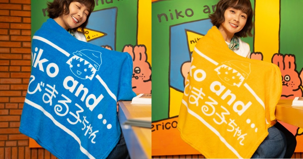 櫻桃小丸子兩用頸枕毯