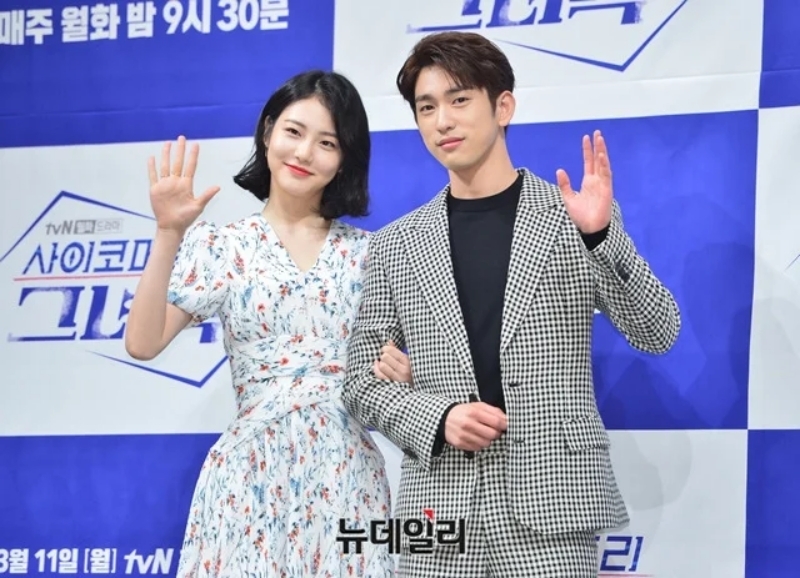 辛叡恩、朴珍榮