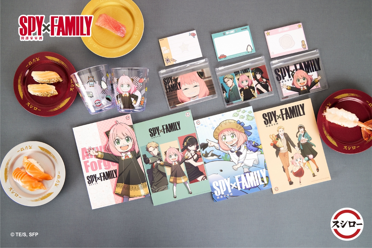 壽司郎《SPY×FAMILY 間諜家家酒》周邊