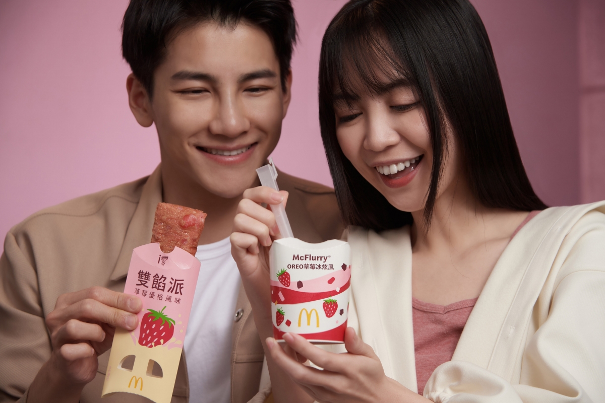麥當勞「草莓優格雙餡派」