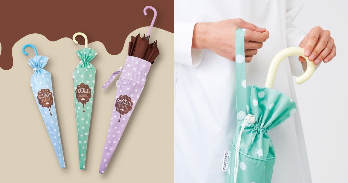 #日牌「YOU+MORE！」巧克力傘