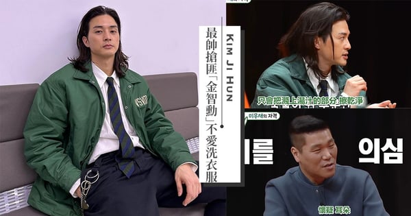 最帥搶匪不愛洗衣服！《紙房子》金智勳自爆流汗不臭「白襯衫曬一曬就好」，褲子可以5年不洗！