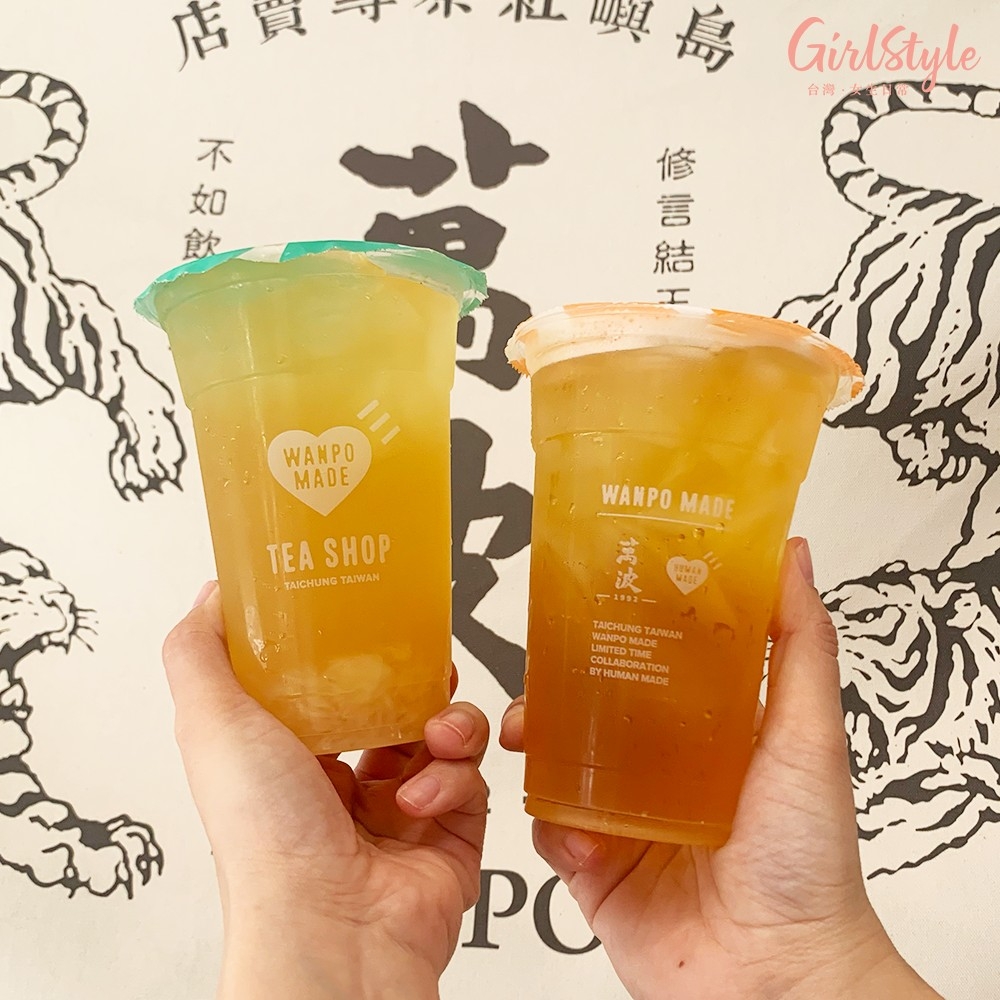 萬波「白柚麗雅」