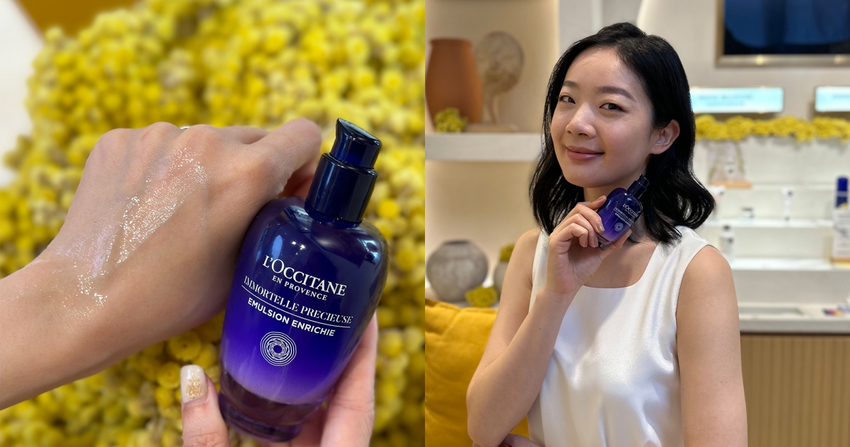 歐舒丹 蠟菊精華彈力機能乳
