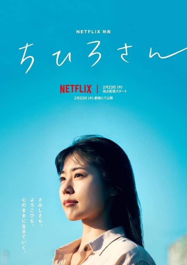 我是千尋