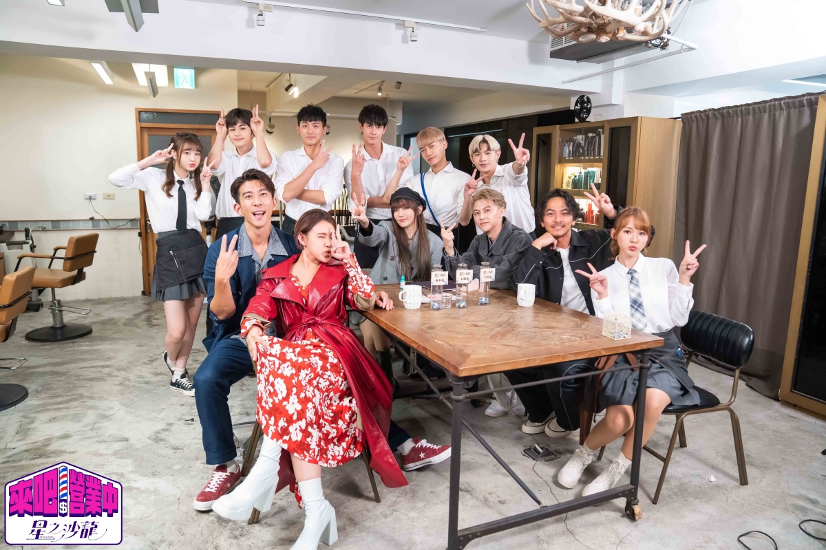 《來吧！營業中2》首播創佳績，星之沙龍皮繃更緊