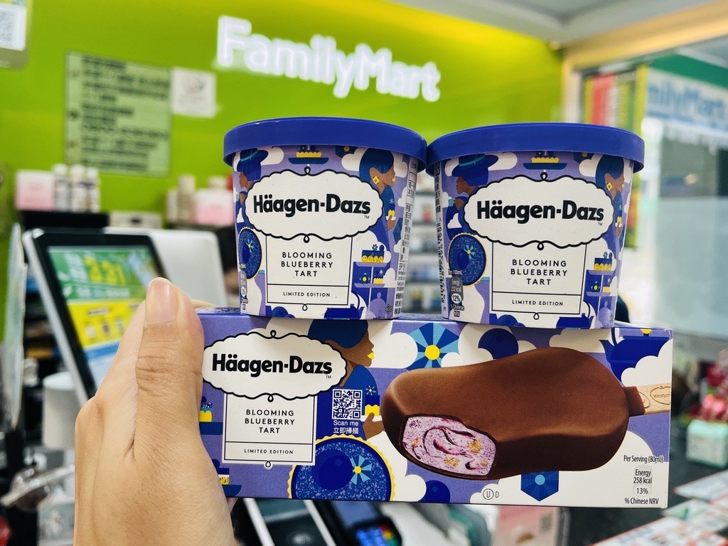 Häagen-Dazs-藍莓塔脆皮雪糕