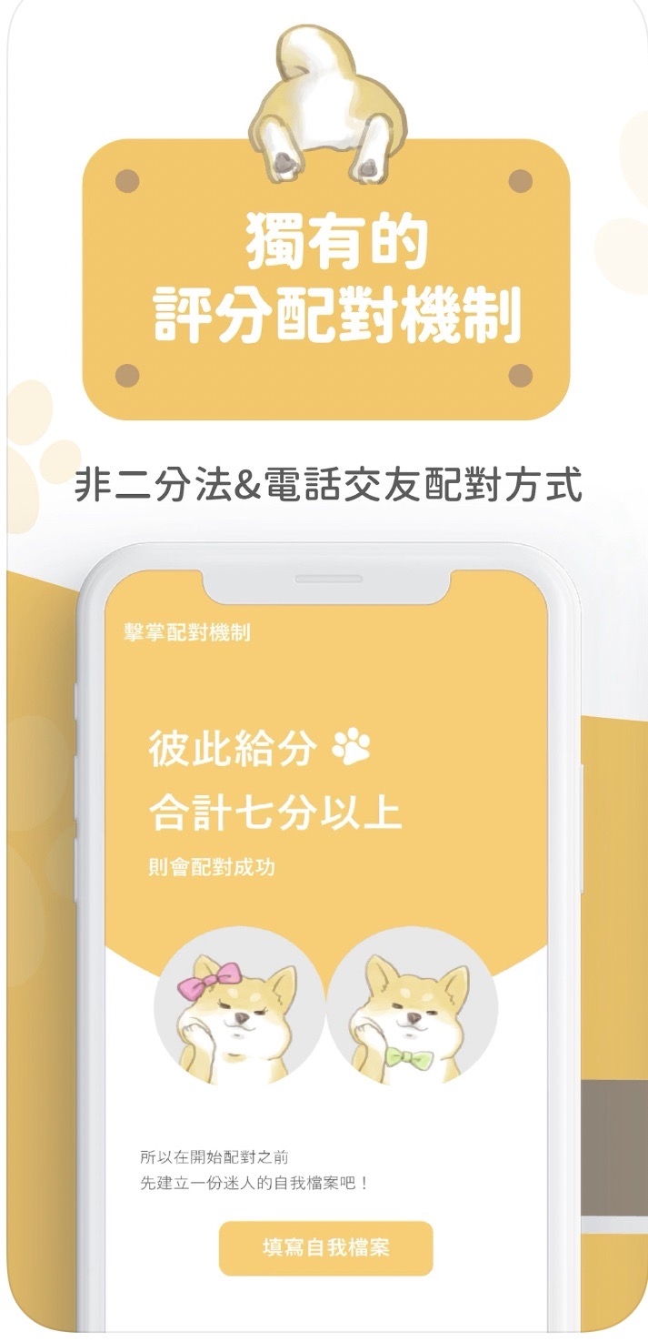 打分方式
