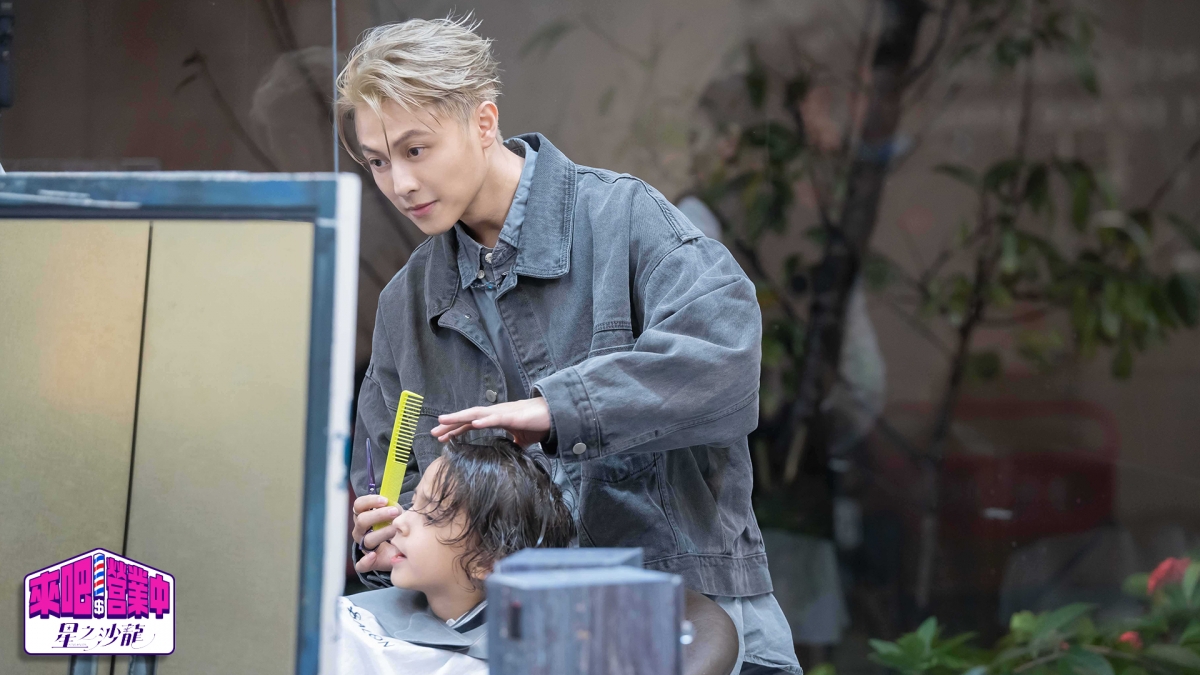 《來吧！營業中2》王子邱勝翊剪髮技術大獲好評