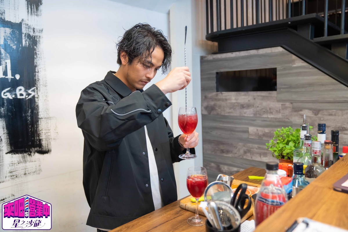 《來吧！營業中2》楊銘威調酒
