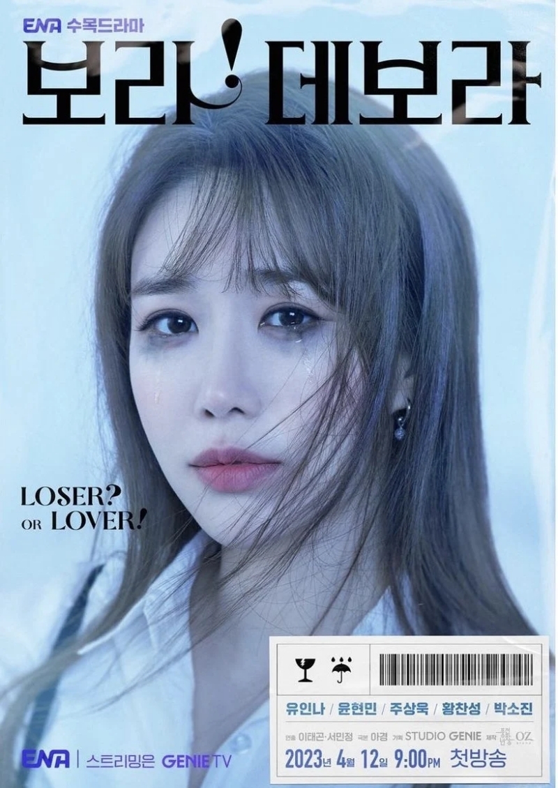 ENA