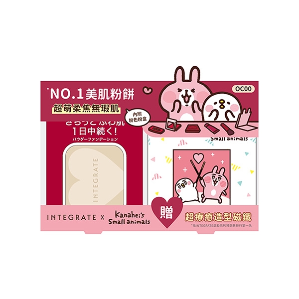 INTEGRATE X 卡娜赫拉