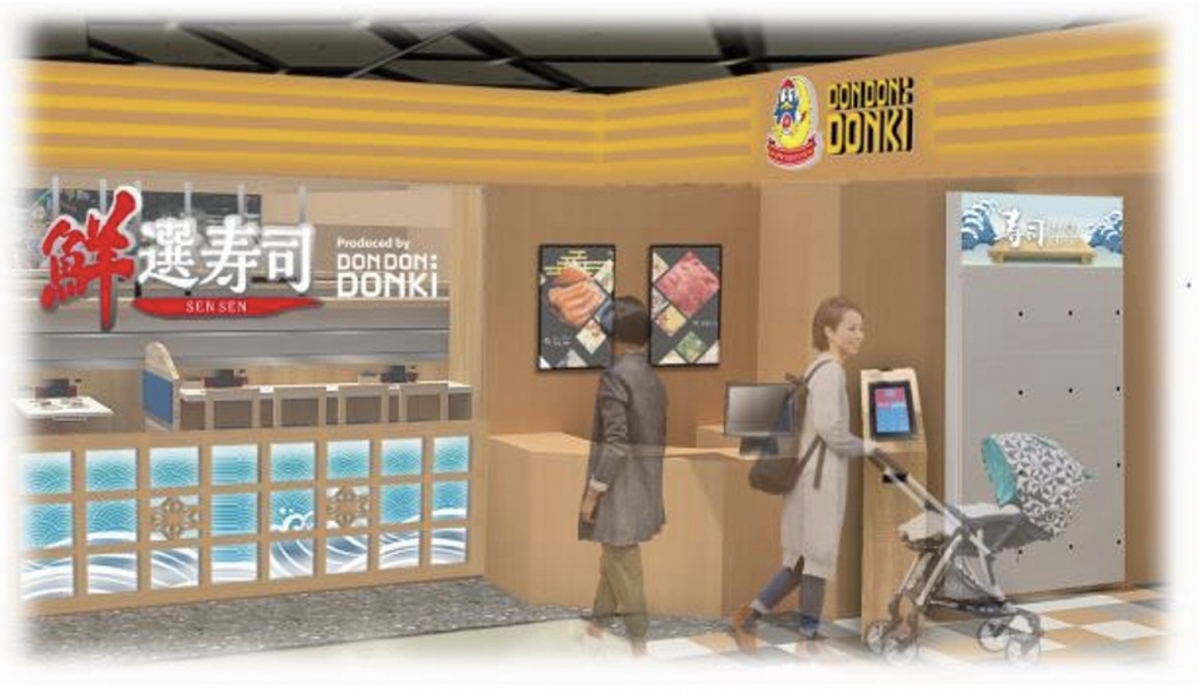 「DONKI迴轉壽司」