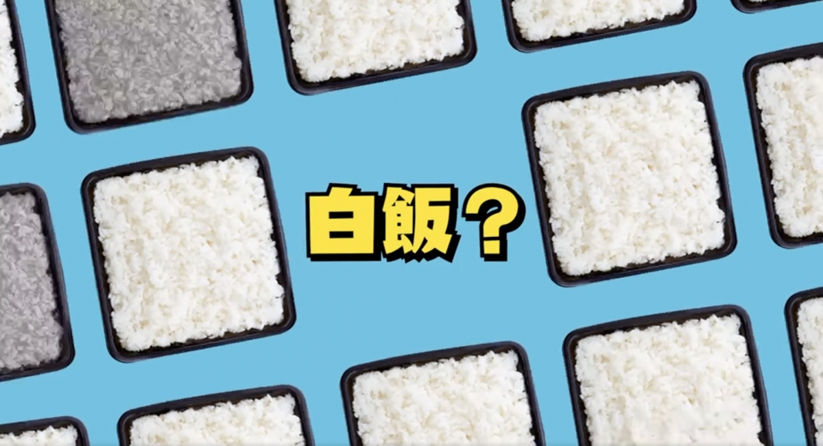 爭鮮「謎の九宮格」