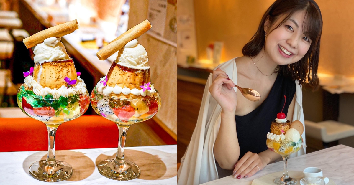 「起司布丁芭菲」根本就是起司界的夢幻逸品。