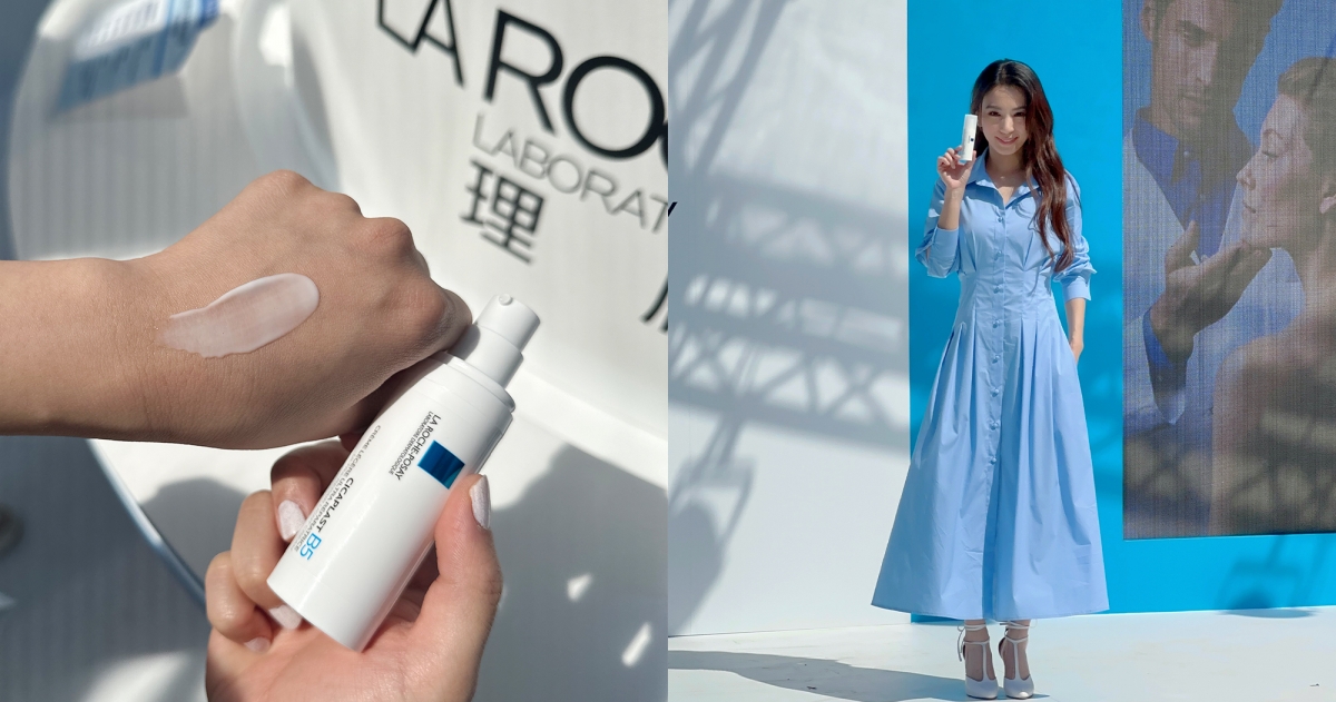 理膚寶水-B5全面修復凝乳