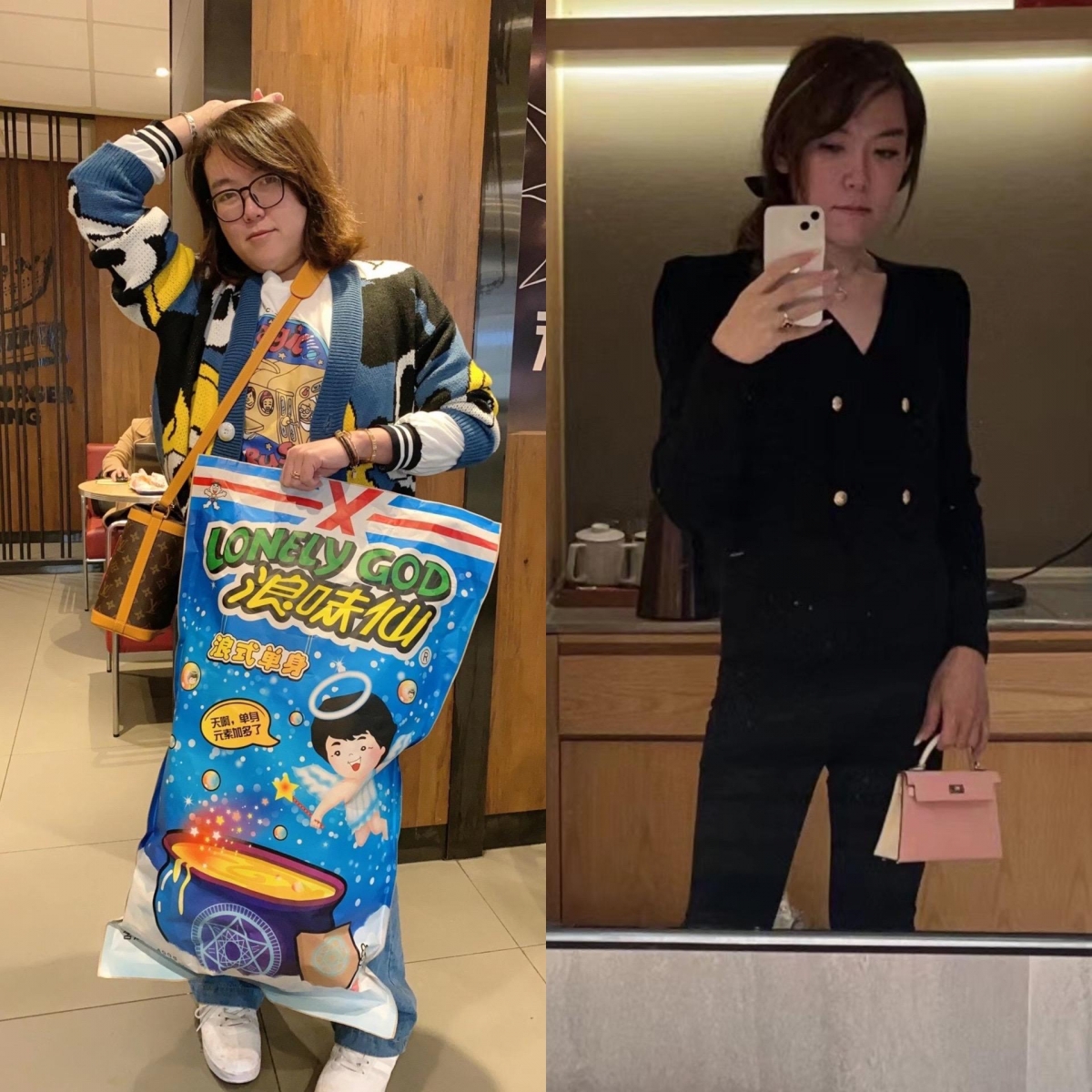 「浪胃仙」其實是男兒身