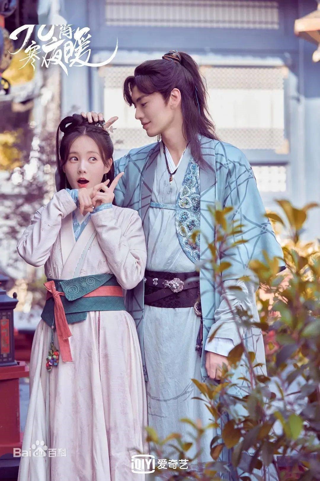 《九霄寒夜暖》畢雯珺、李一桐互動甜蜜。