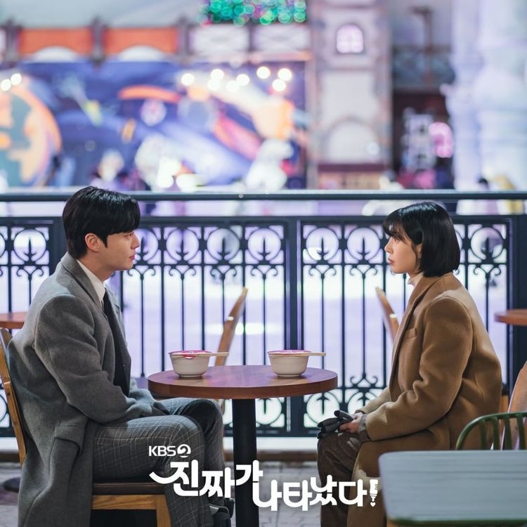 《真的出現了》安宰賢、白珍熙劇中角色眼裡只有對方。