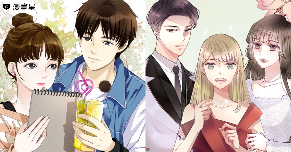 漫畫星人氣作品：《青春，微糖少冰。》、《Happy ending留到穿越之後》