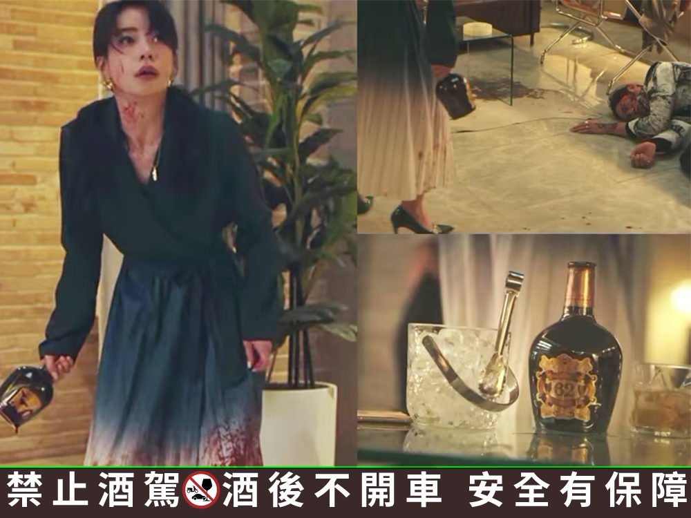 殺人武器酒瓶目前已經賣到缺貨！