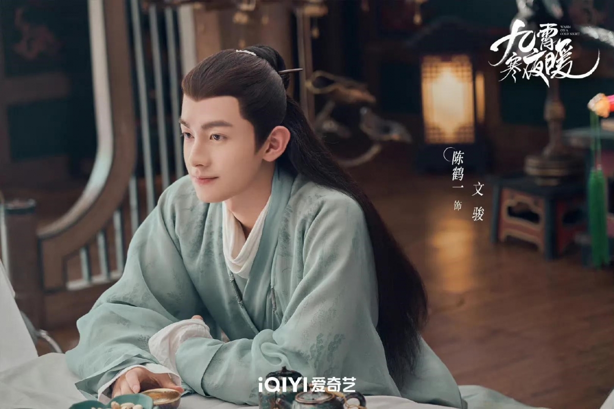 陳鶴一在《九霄寒夜暖》飾演乾國二皇子「駿王爺」文駿。