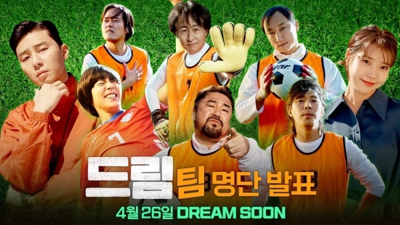 《Dream》4月26日上映