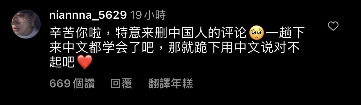 網友要求Rachel Zegler下跪道歉