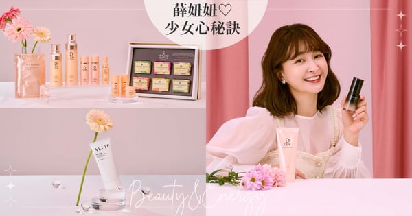台灣女孩都追隨過！元祖網拍女神薛妞妞，成為雙胞胎媽咪依舊保持少女心，透露秘訣就在這幾點！