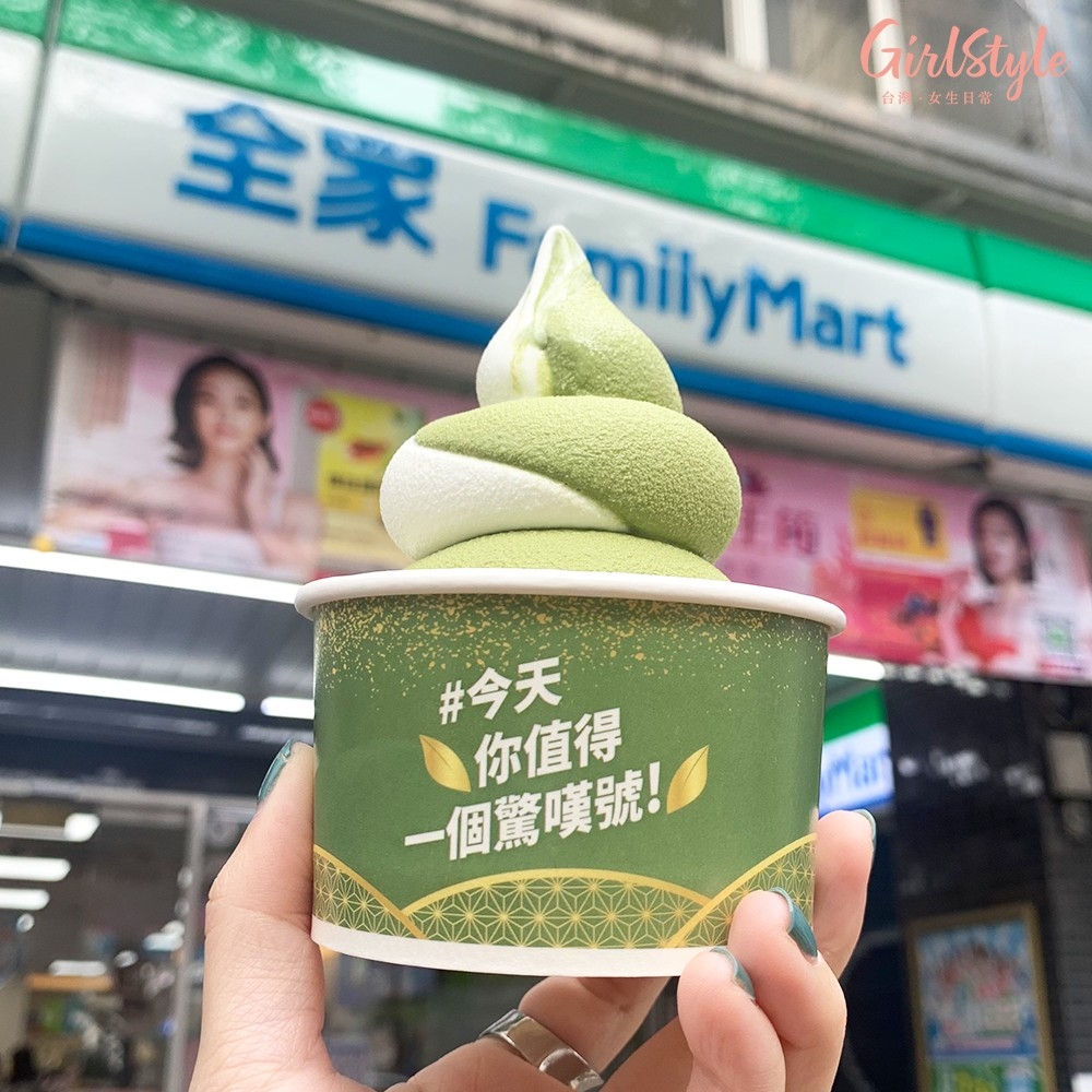全家抹茶胖胖杯裝