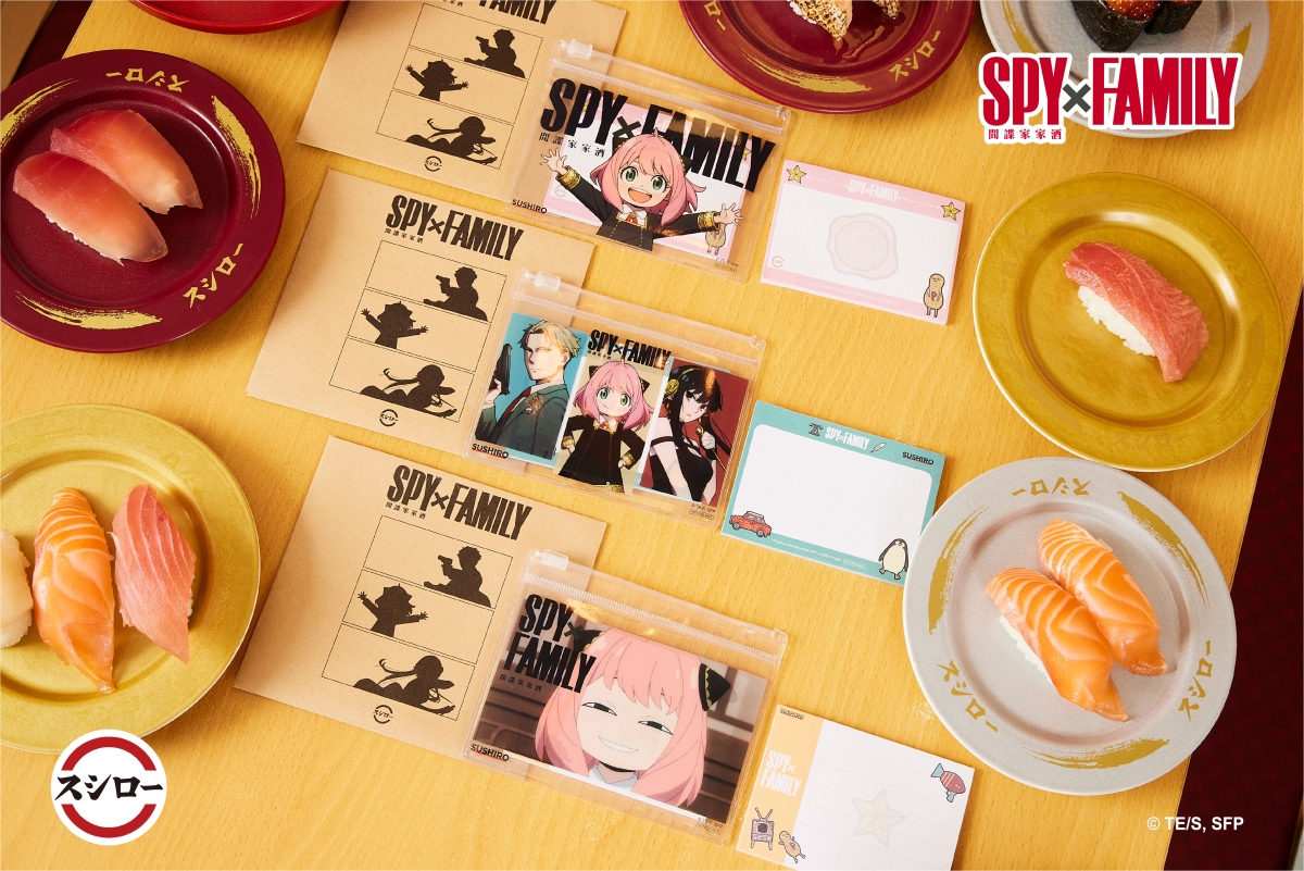 壽司郎《SPY×FAMILY 間諜家家酒》夾鏈袋