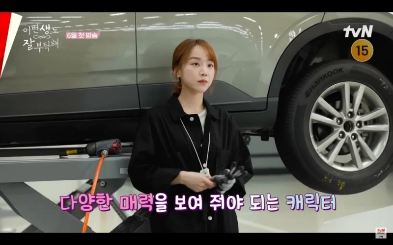 tvN