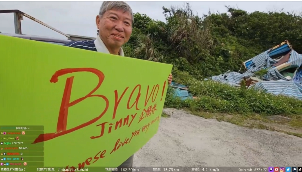 頭城阿伯太可愛