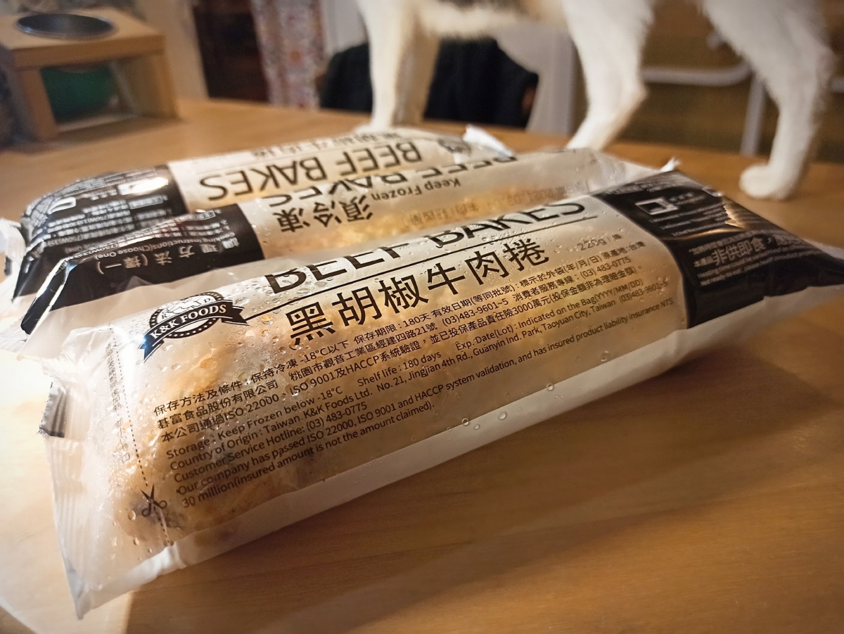 紅龍黑胡椒牛肉捲