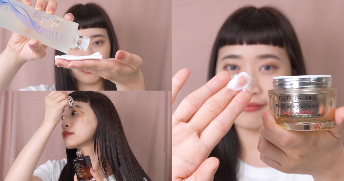 雅詩蘭黛-美肌必備金三角組