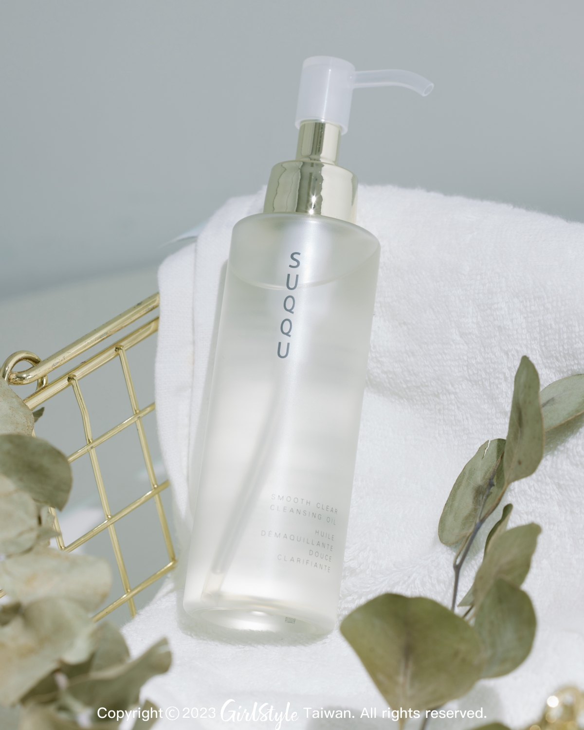 SUQQU柔肌透亮潔膚油 150ml NT$1,620