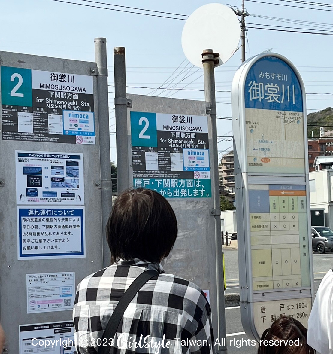 從下關隧道一上地面,過馬路就可以看到前往唐戶市場的公車