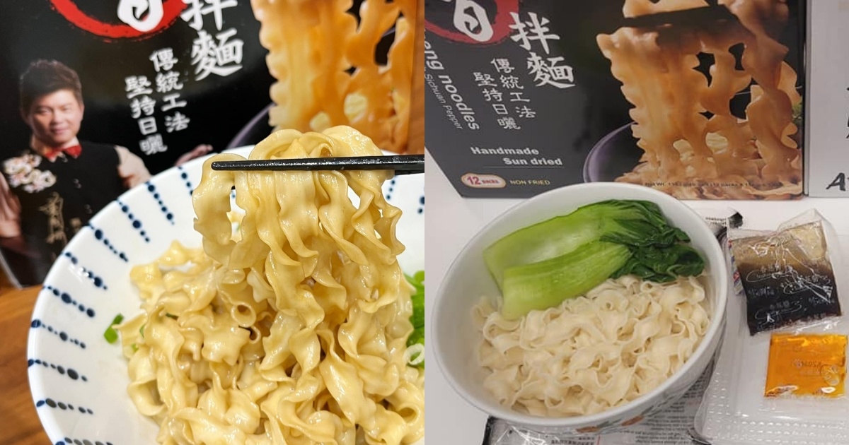 COSTCO好市多泡麵推薦4:曾拌麵
