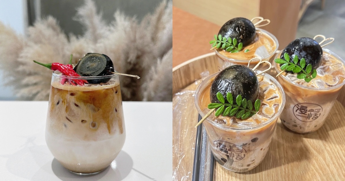 獵奇咖啡1.皮蛋拿鐵