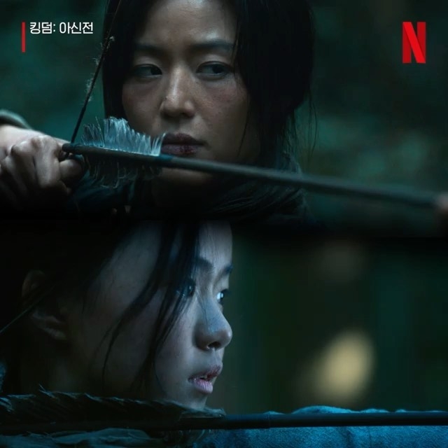 《屍戰朝鮮:雅信傳》金詩雅和全智賢對比。