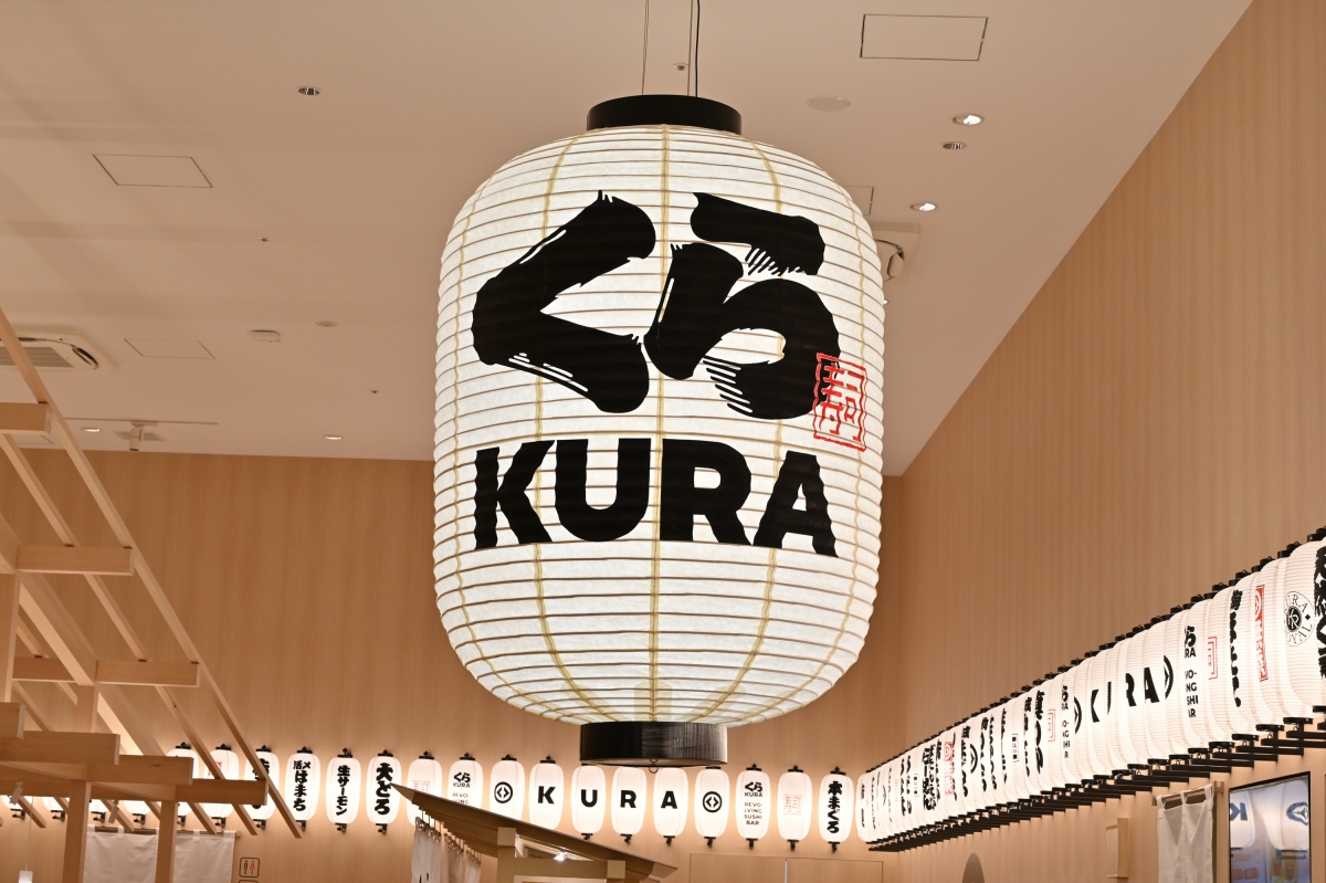 藏壽司旗艦店