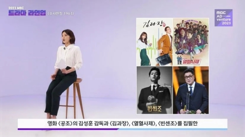 MBC