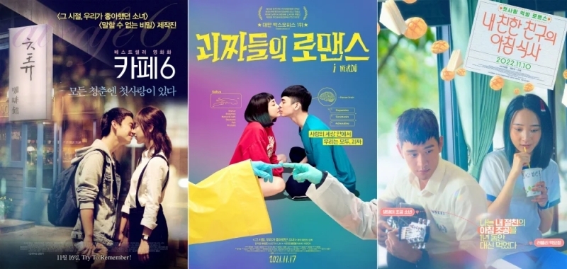 林柏宏出演的電影曾在韓國上映