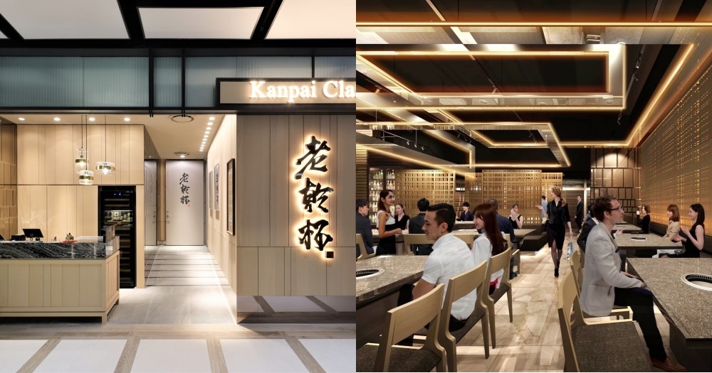 老乾杯忠泰店